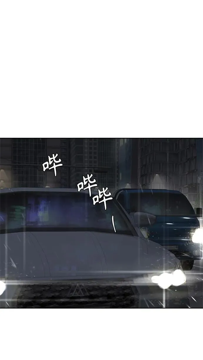 第45话 第14页