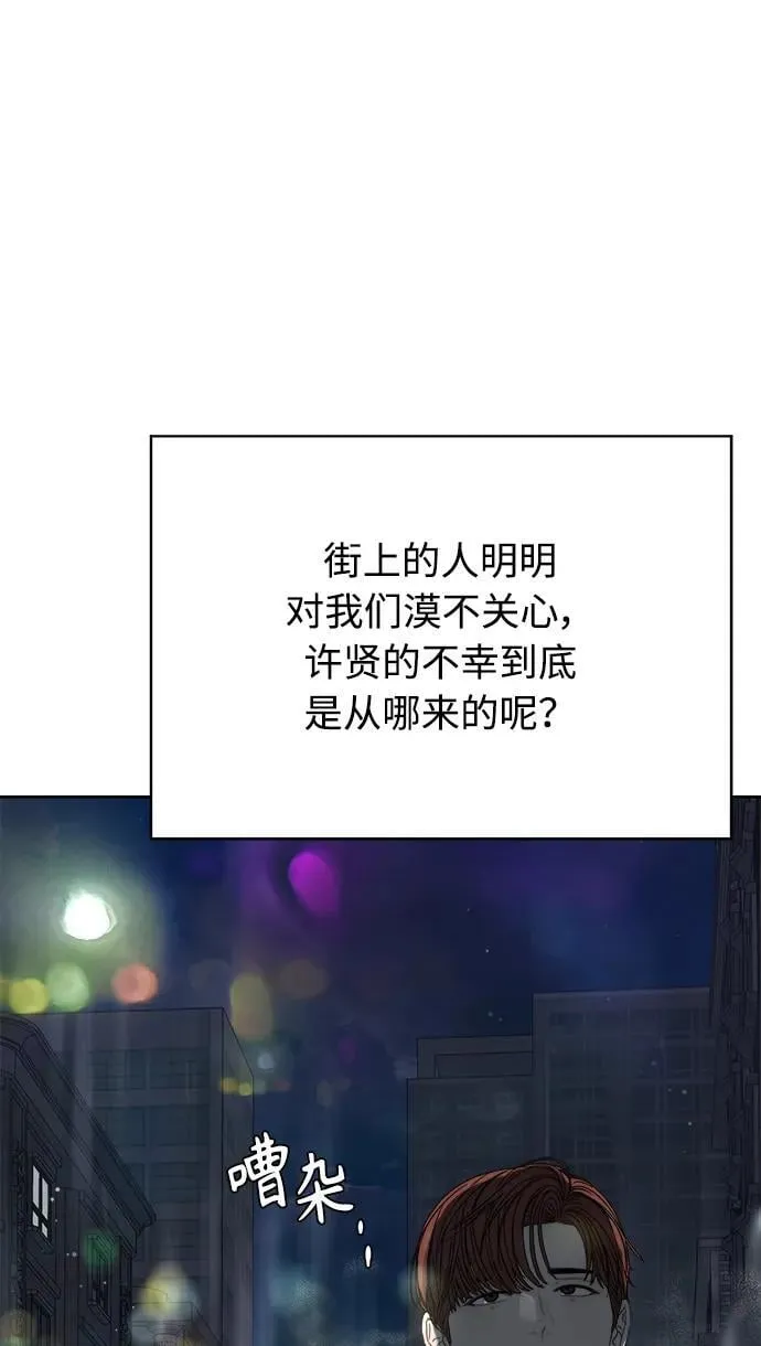 第45话 第15页