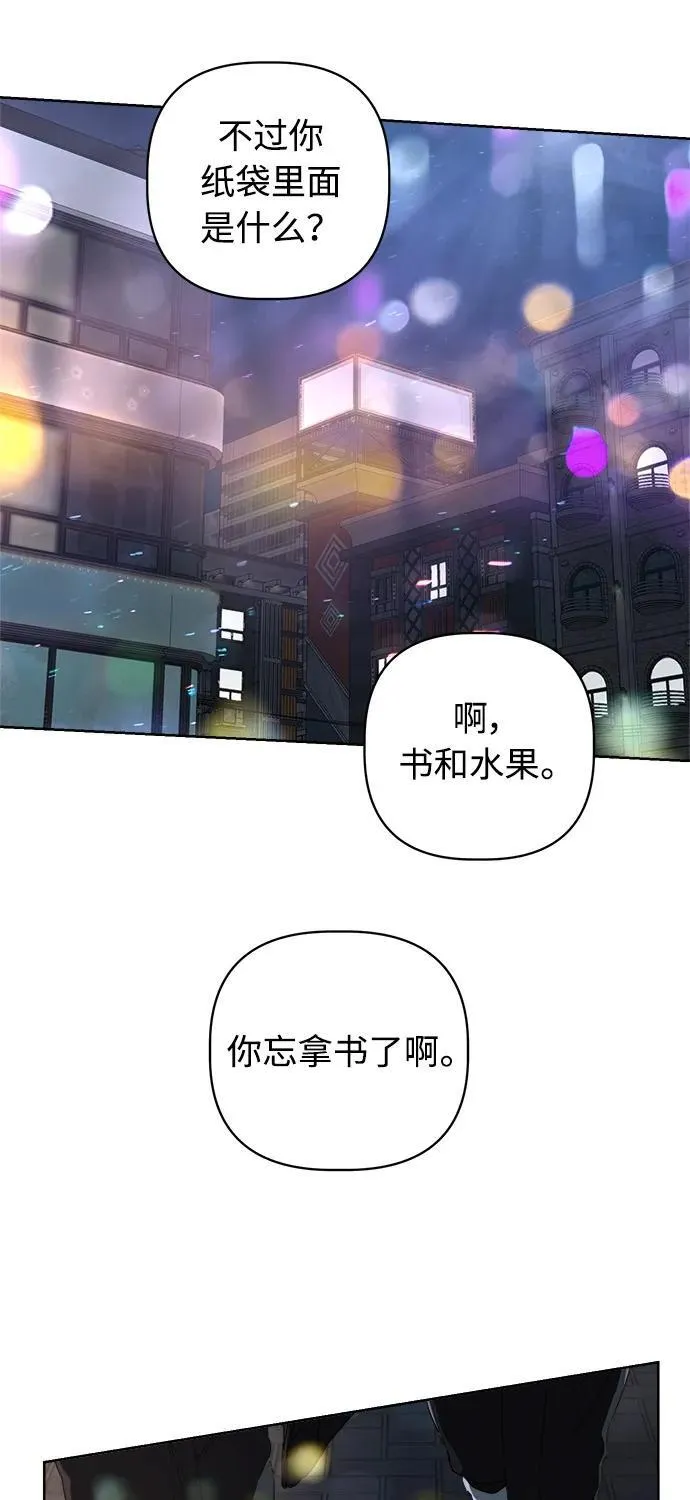 第45话 第17页