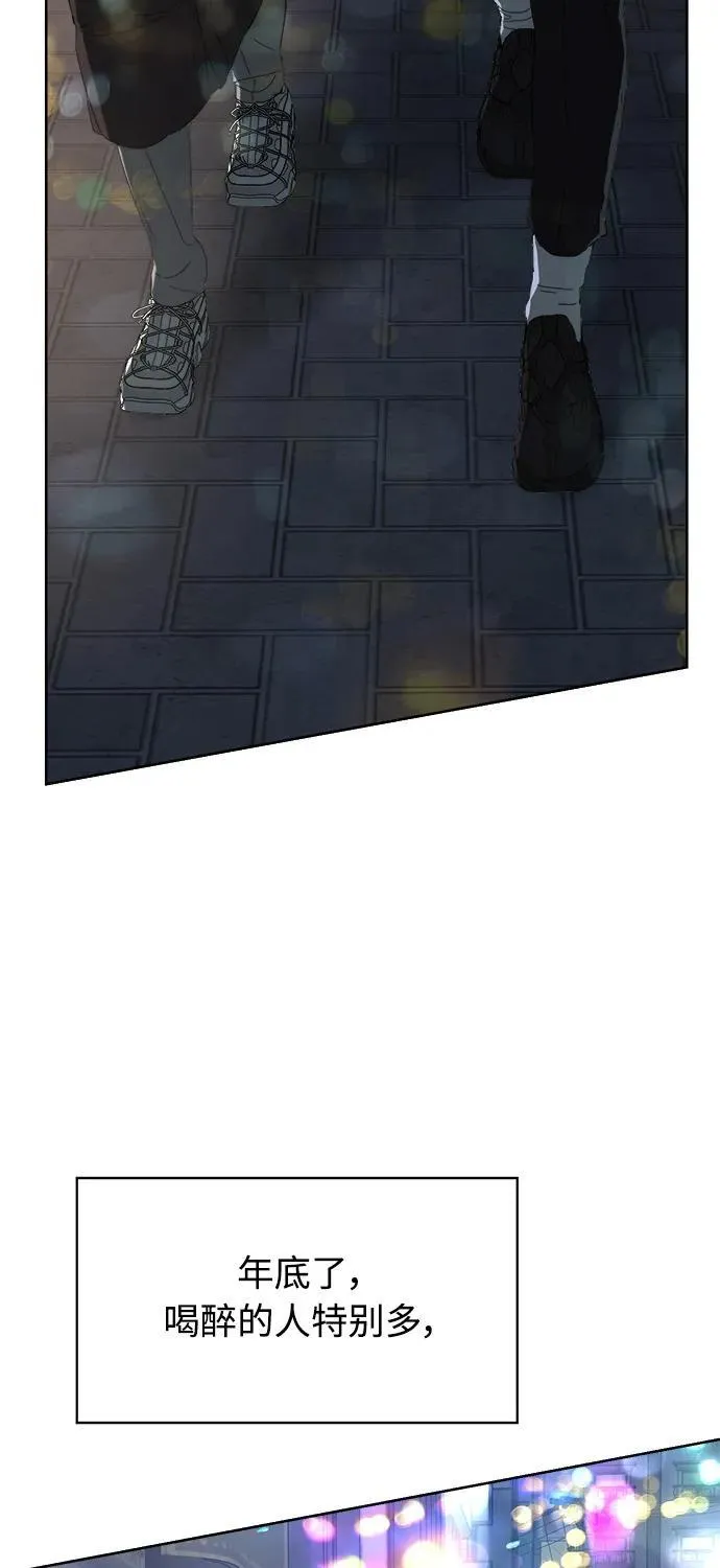 第45话 第18页