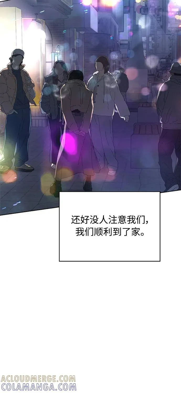第45话 第19页