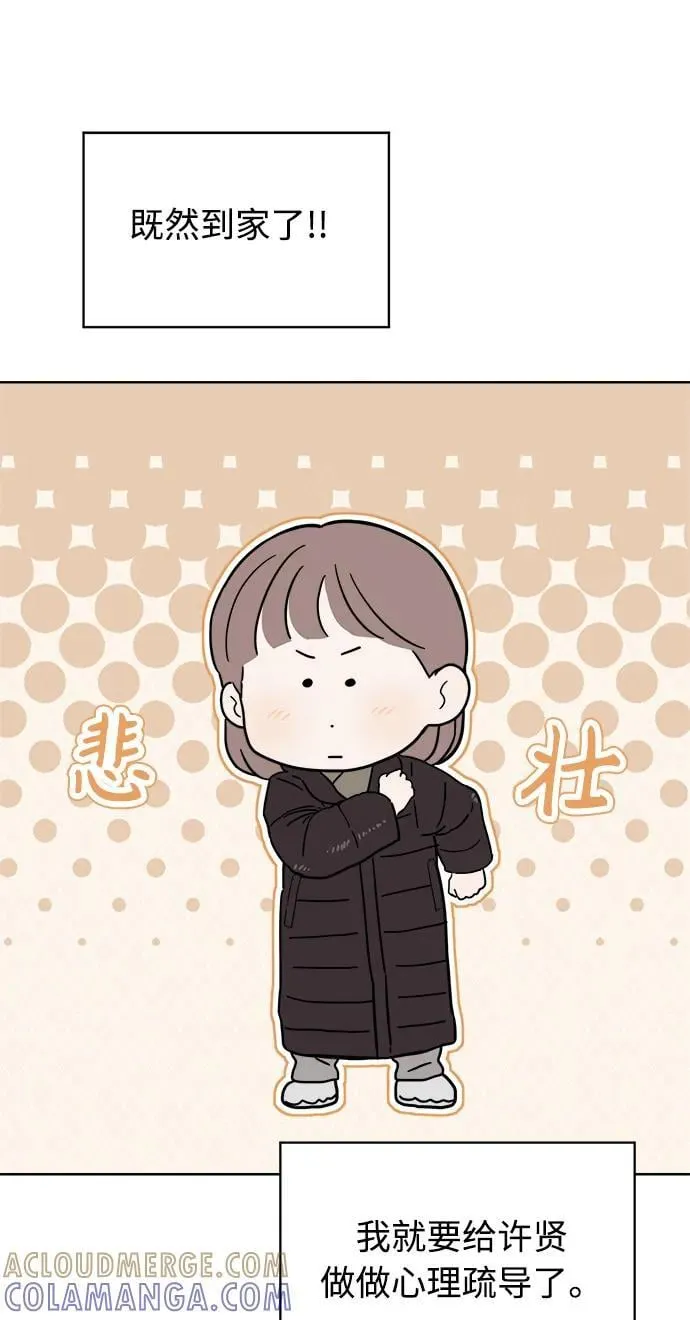 第45话 第22页