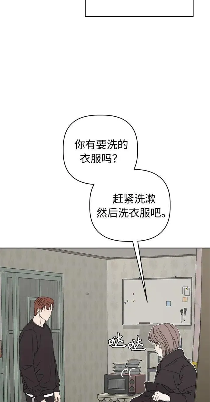 第45话 第23页