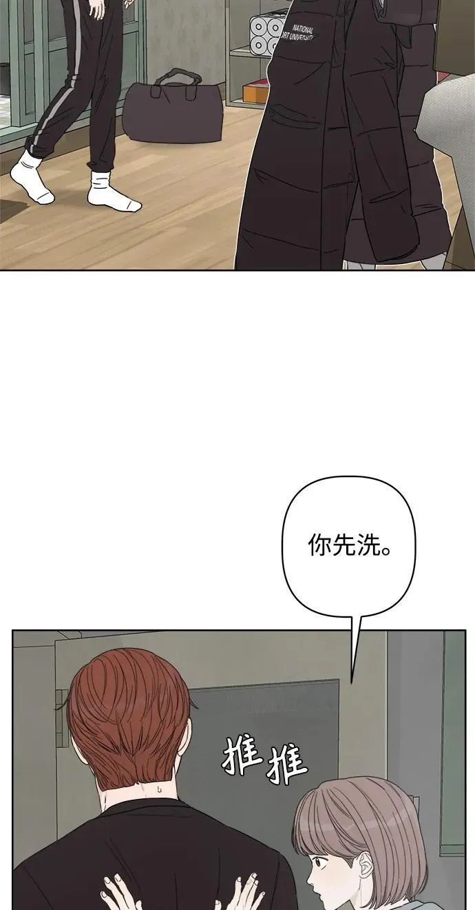 第45话 第24页