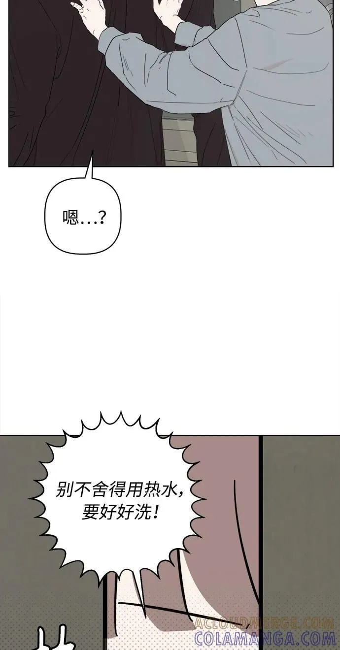 第45话 第25页