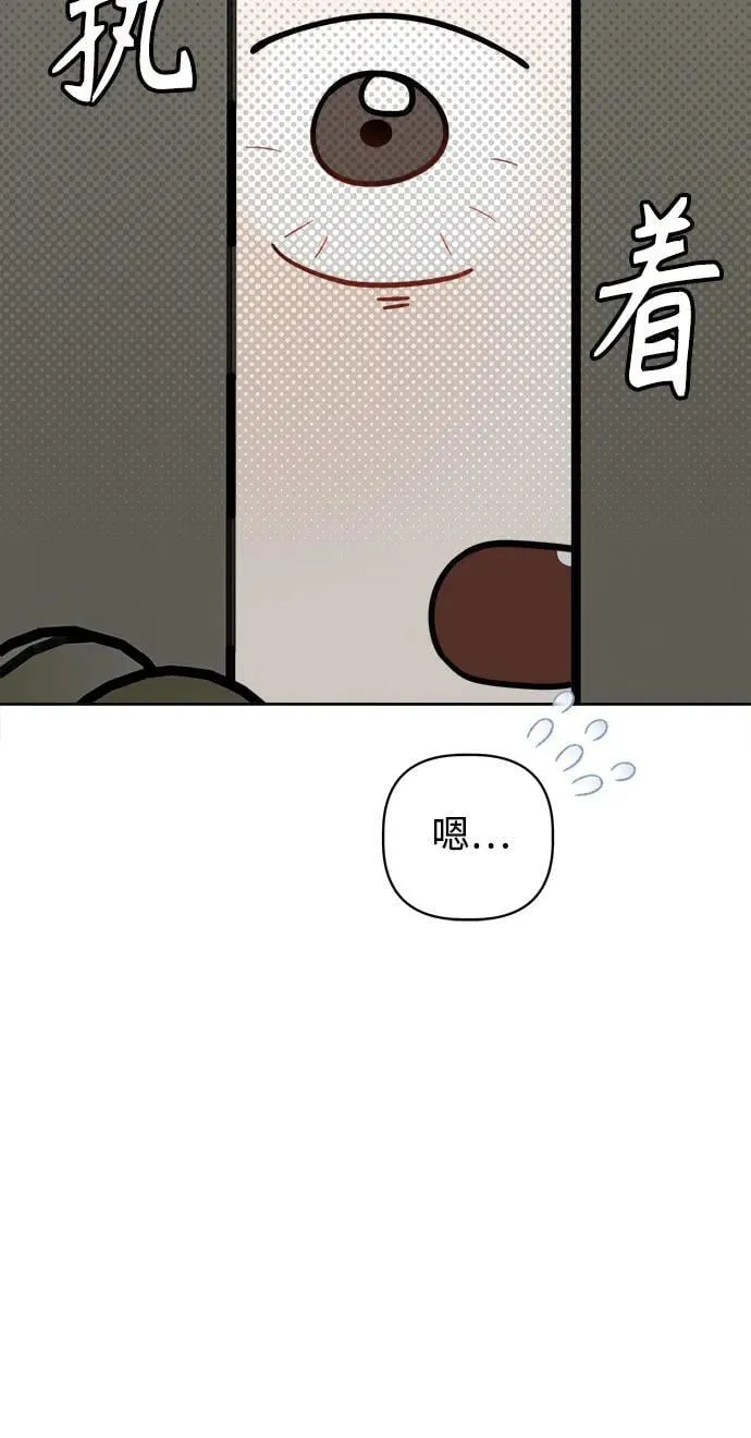 第45话 第26页