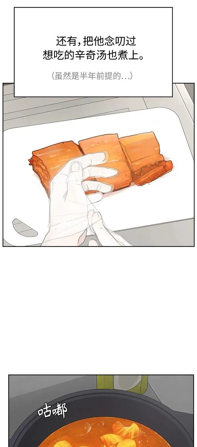 第45话 第27页