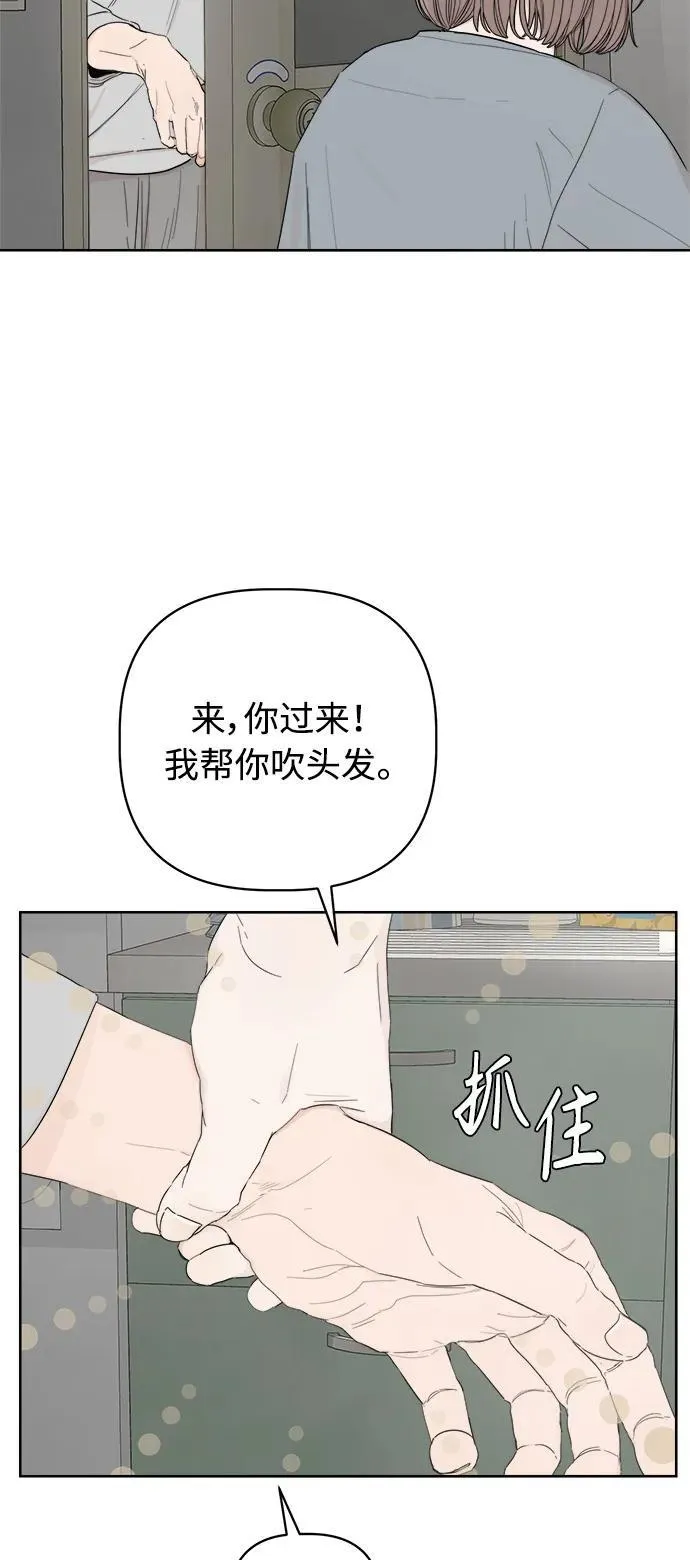 第45话 第29页