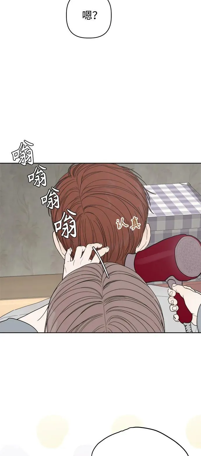 第45话 第30页