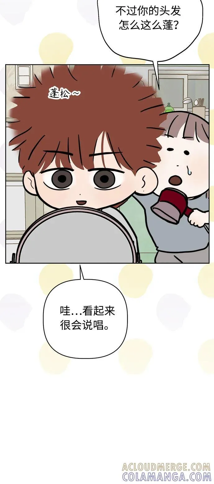 第45话 第31页