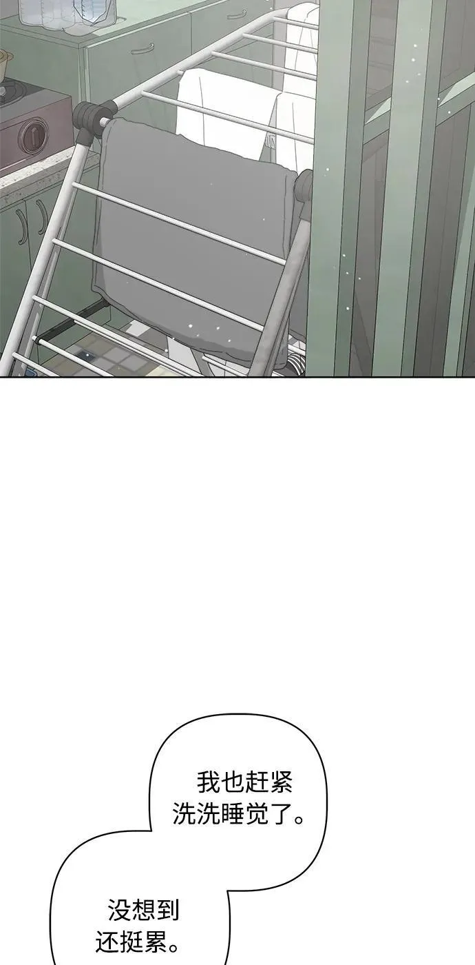 第45话 第33页