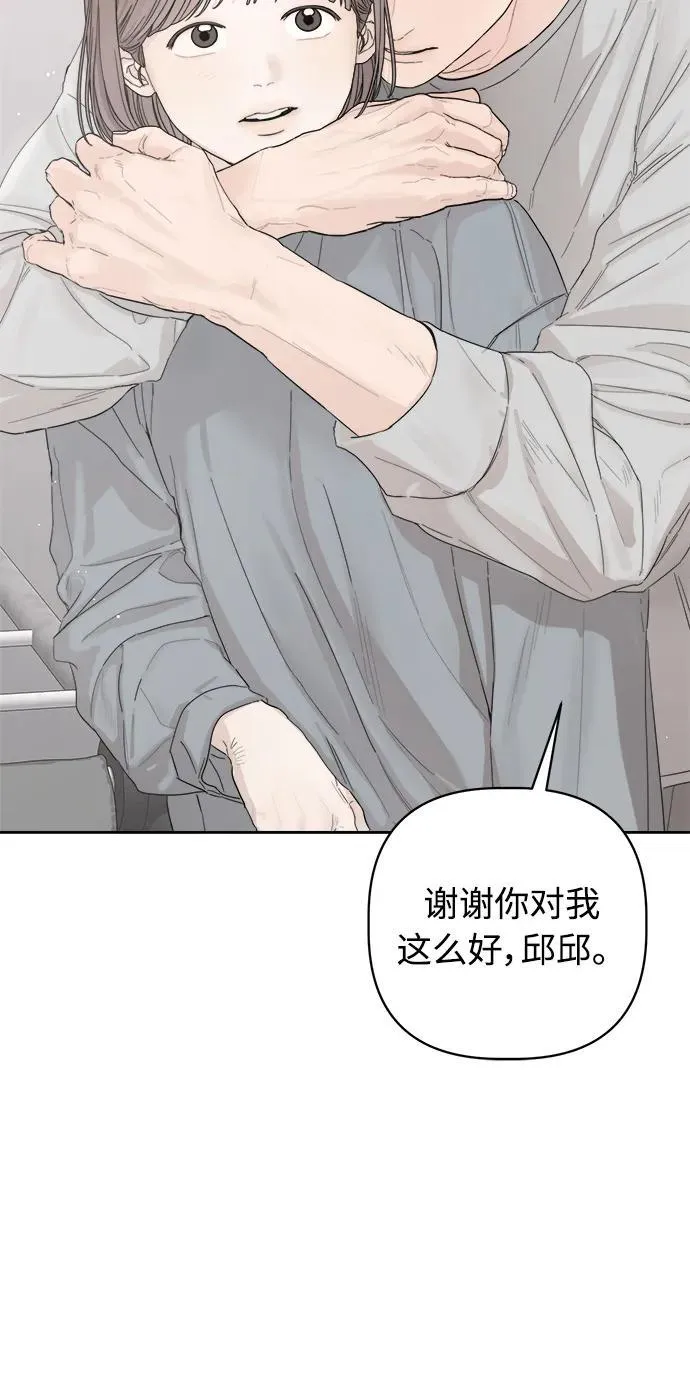 第45话 第36页