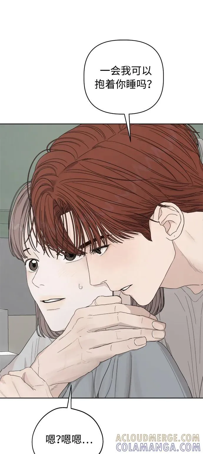 第45话 第37页