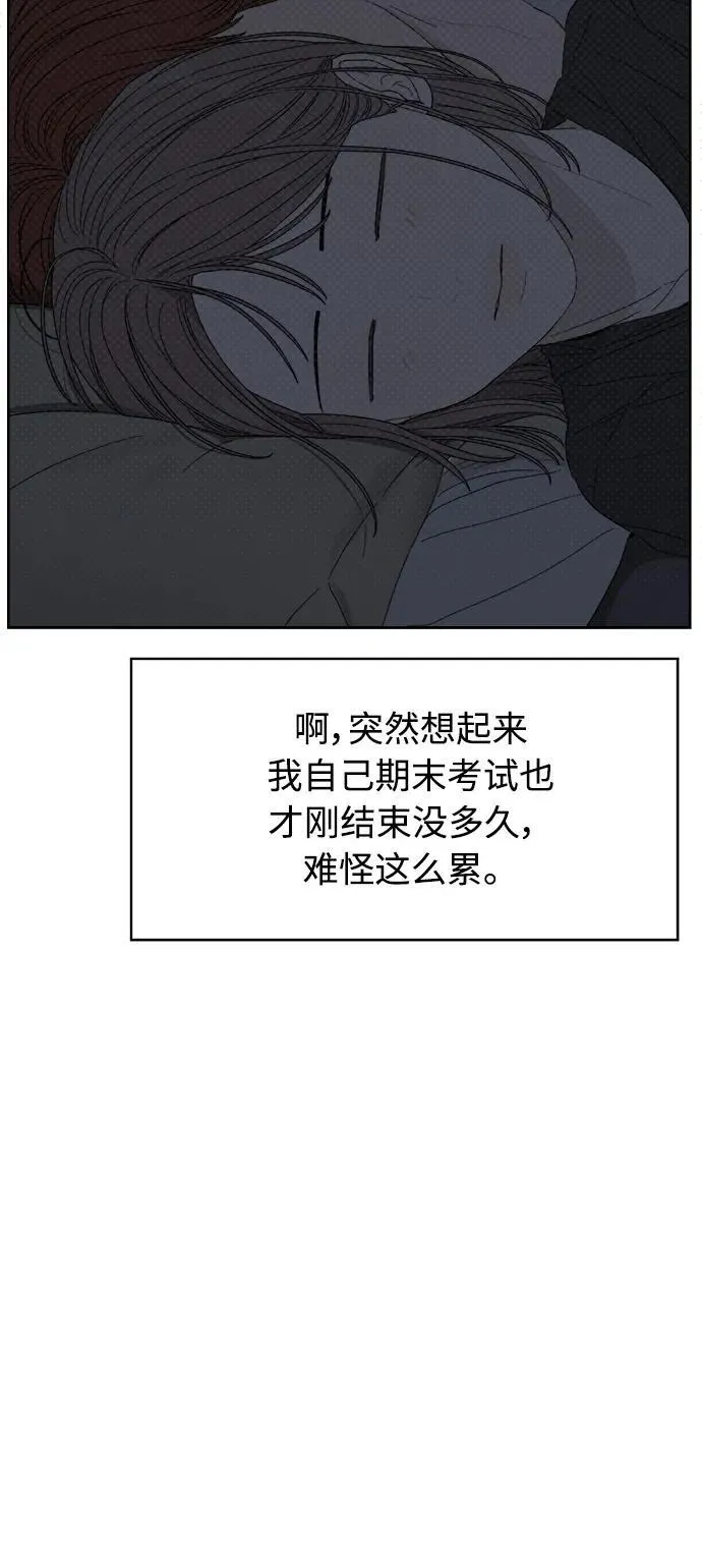 第45话 第41页