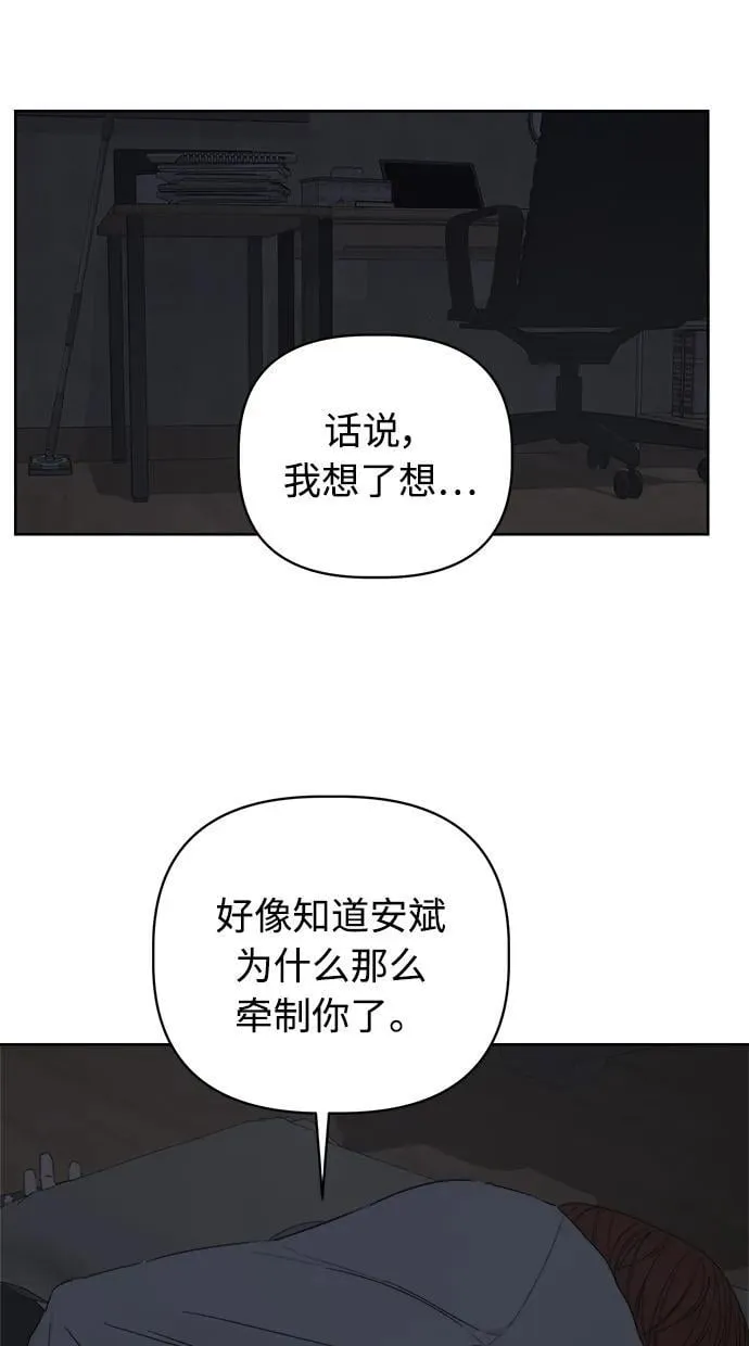 第45话 第42页