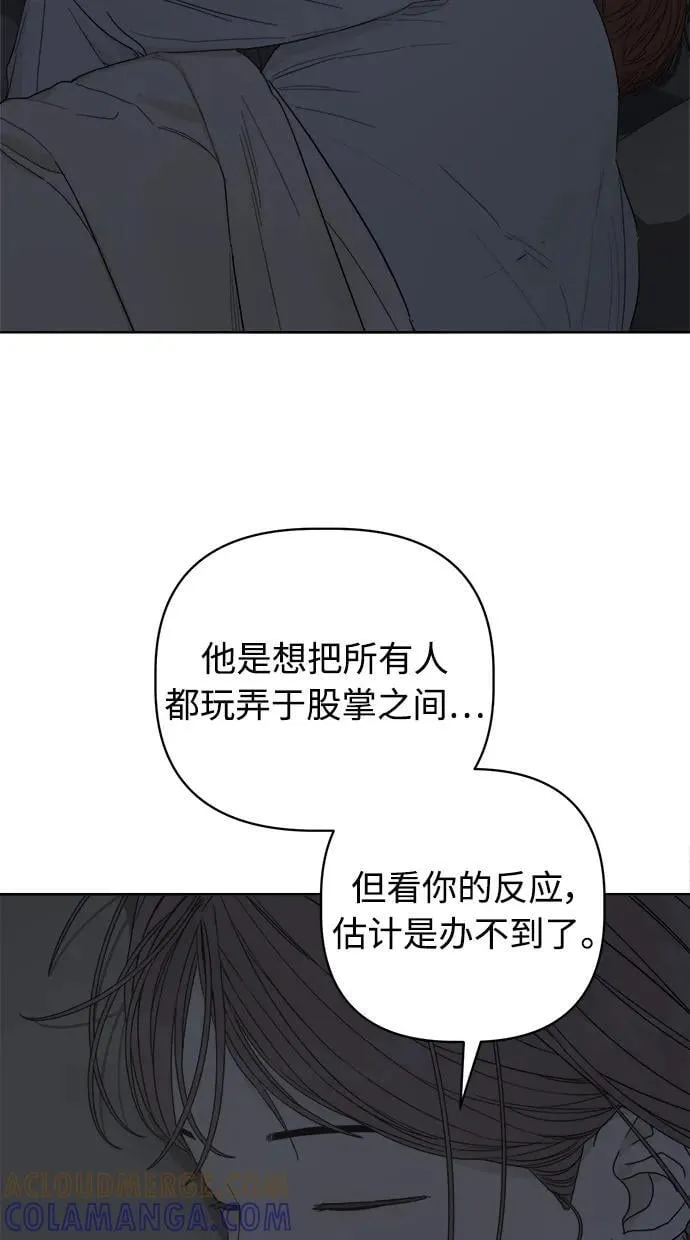 第45话 第43页