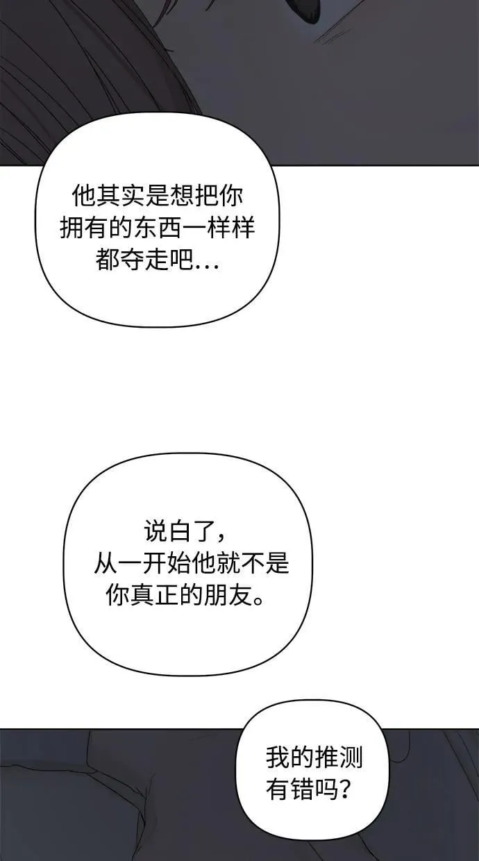 第45话 第45页