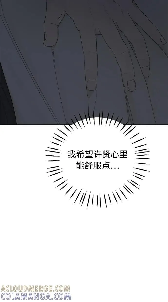 第45话 第46页