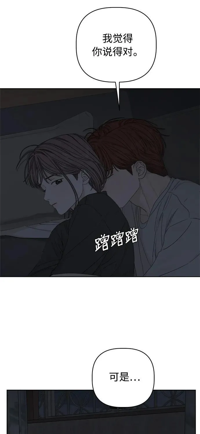 第45话 第47页