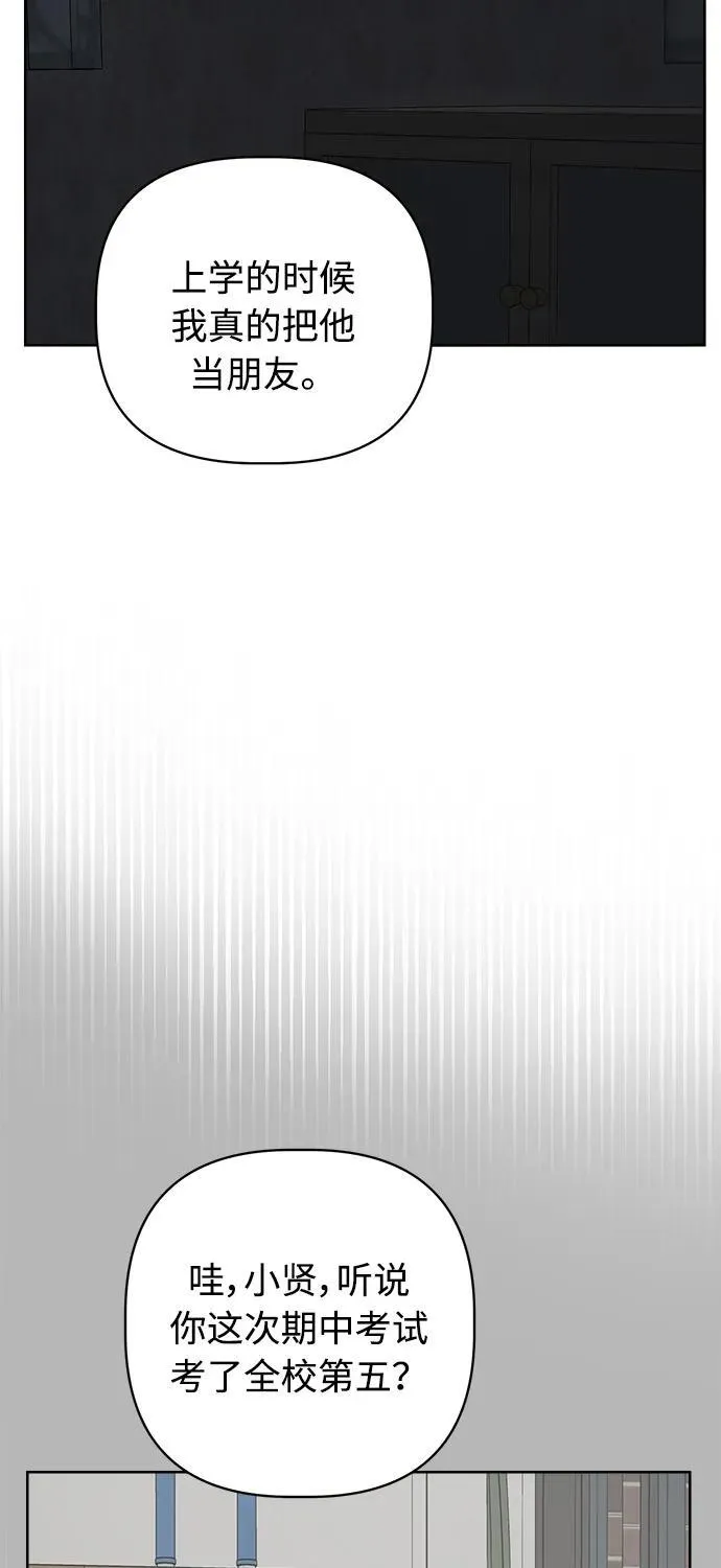 第45话 第48页