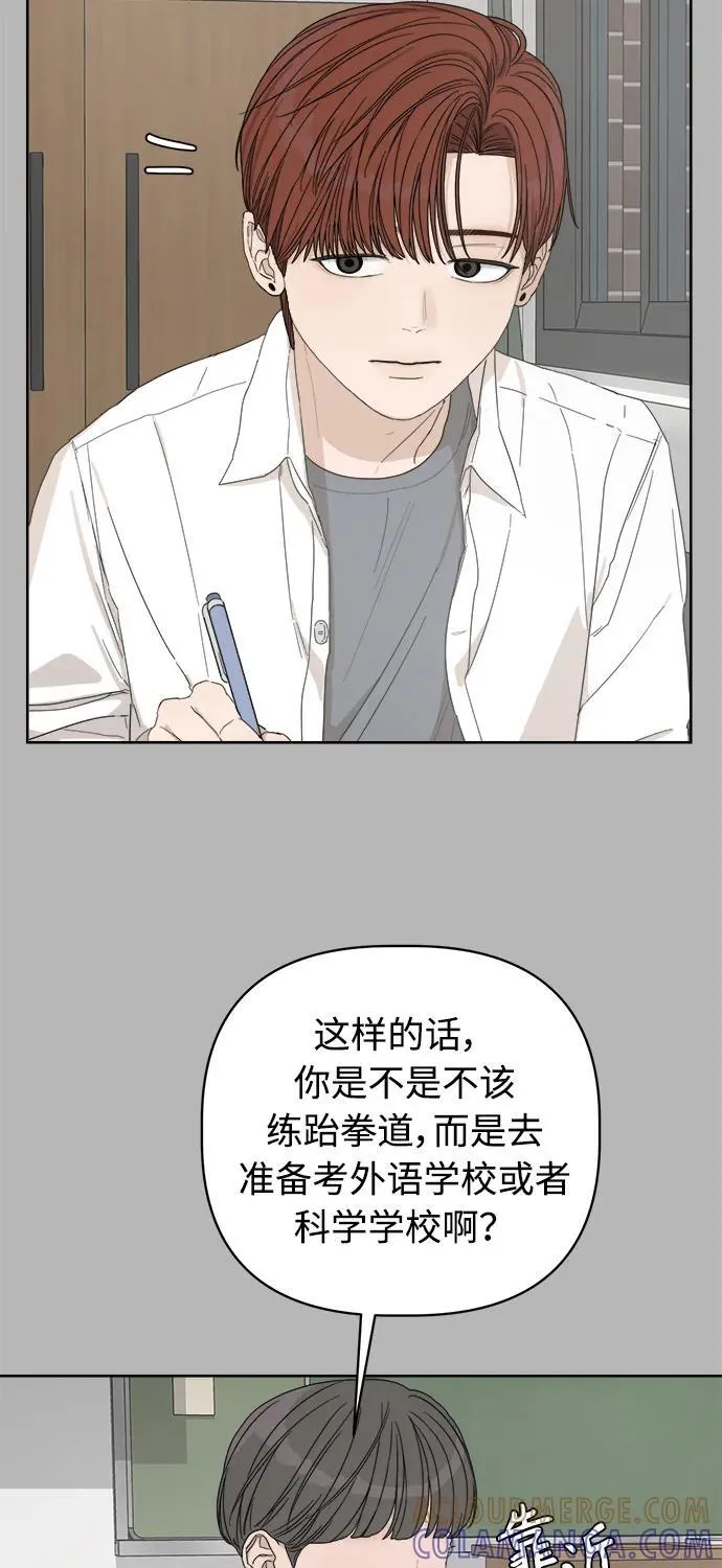 第45话 第49页