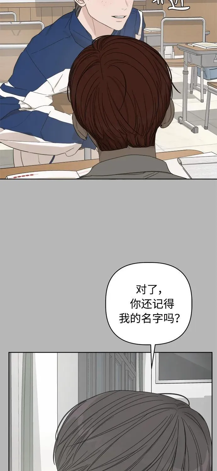 第45话 第50页