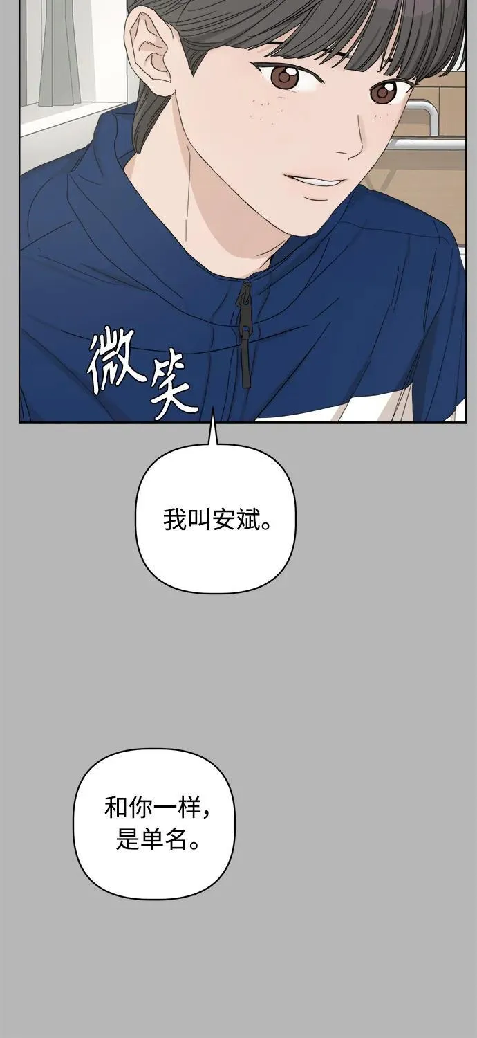 第45话 第51页
