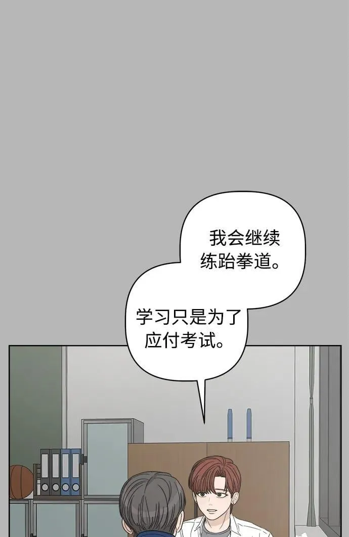 第45话 第53页