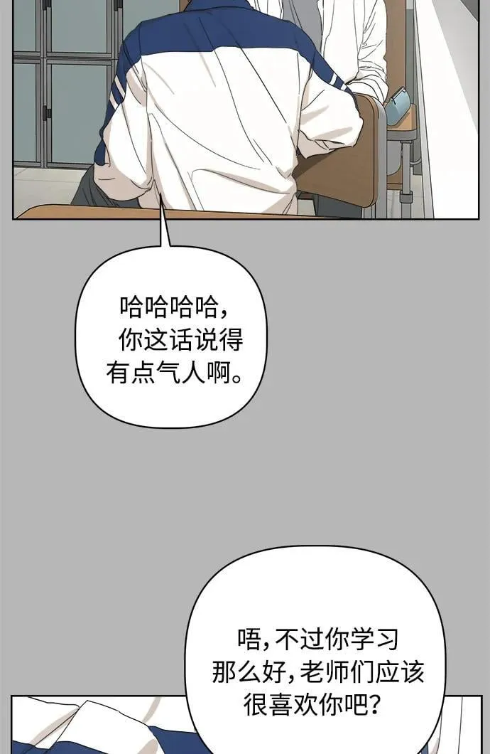 第45话 第54页