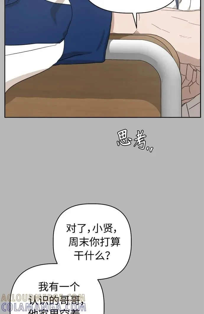 第45话 第55页