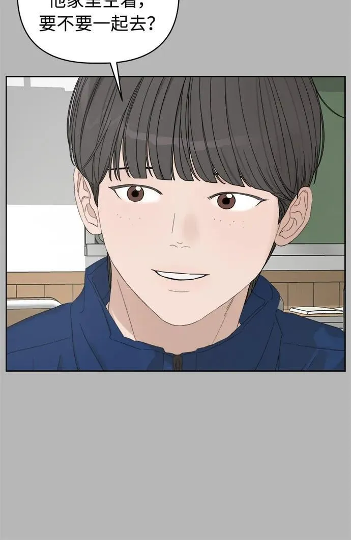 第45话 第56页