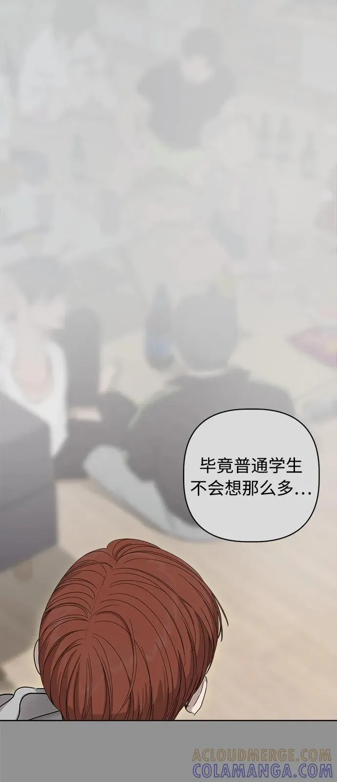 第45话 第58页