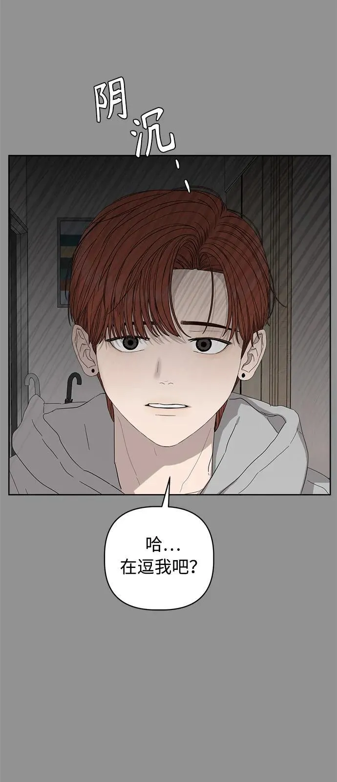 第45话 第59页