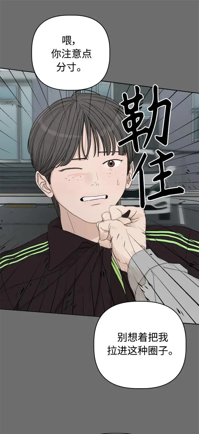 第45话 第62页