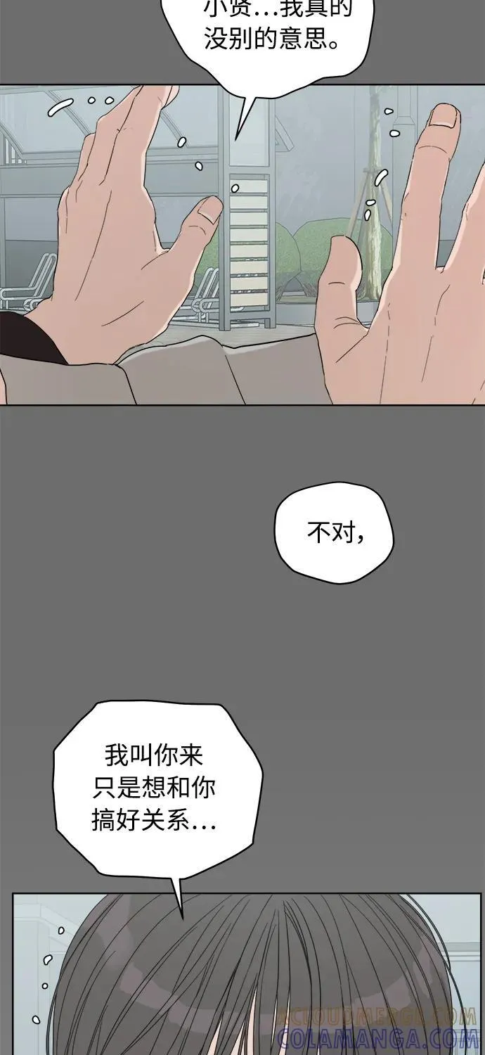 第45话 第64页