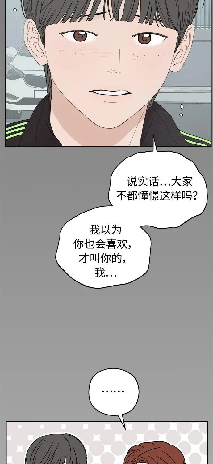 第45话 第65页