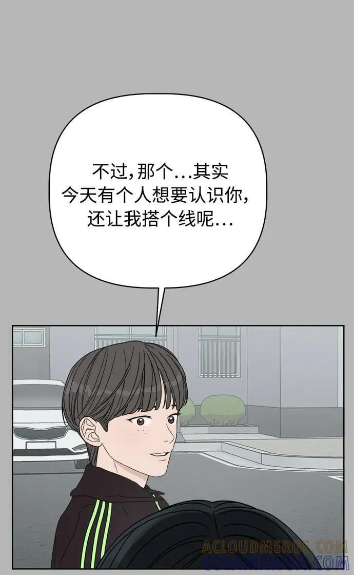 第45话 第67页