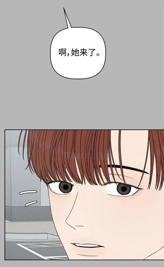 第45话 第68页