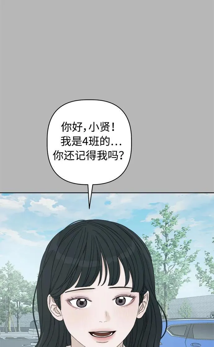 第45话 第69页