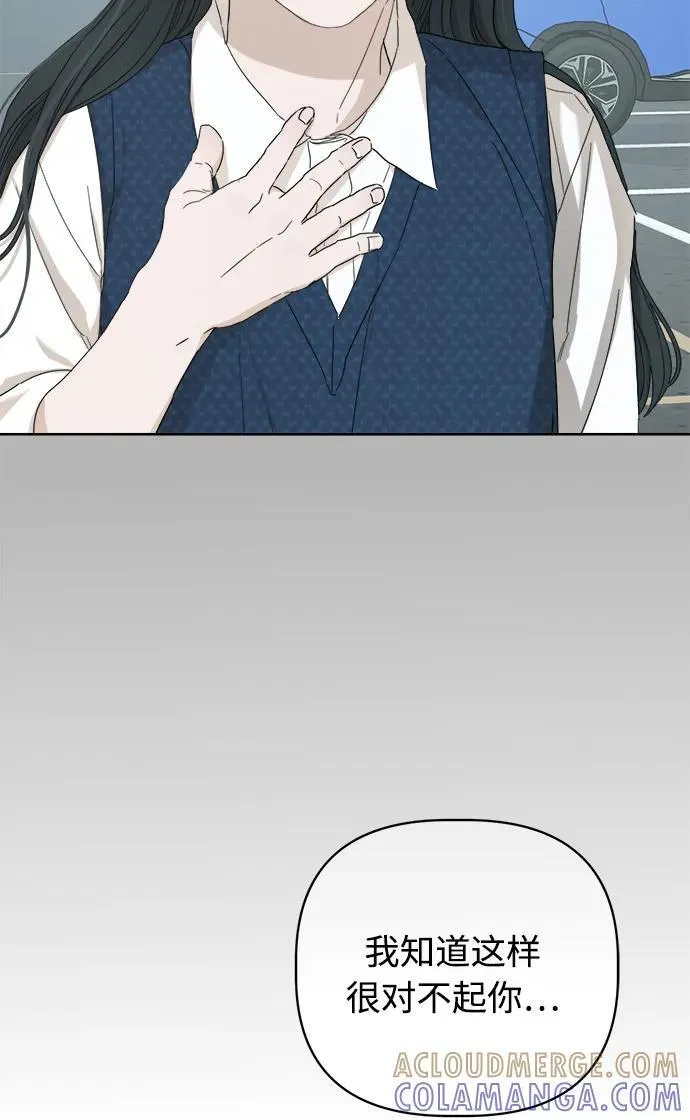 第45话 第70页
