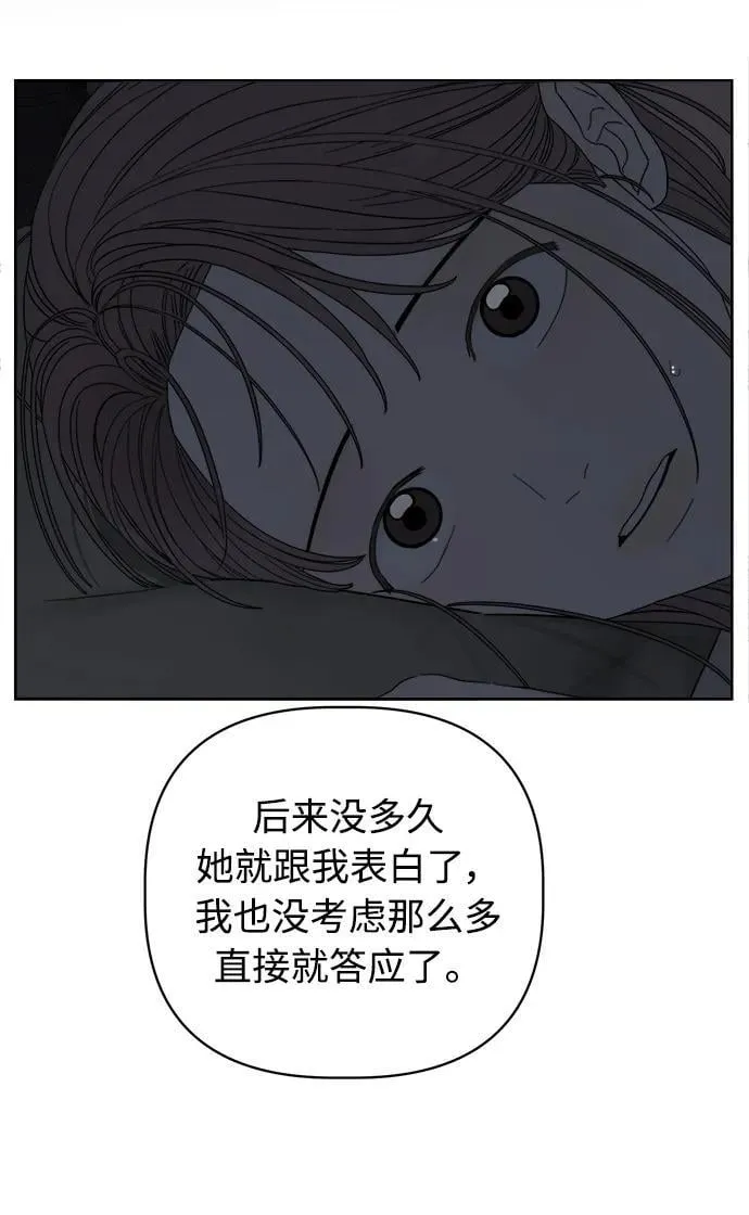 第45话 第71页