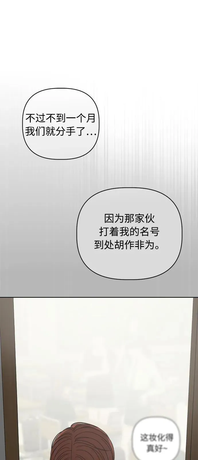 第45话 第72页