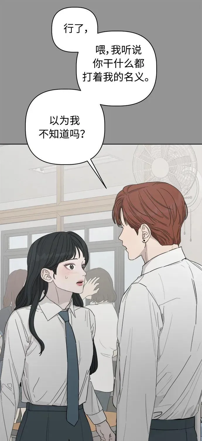 第45话 第77页