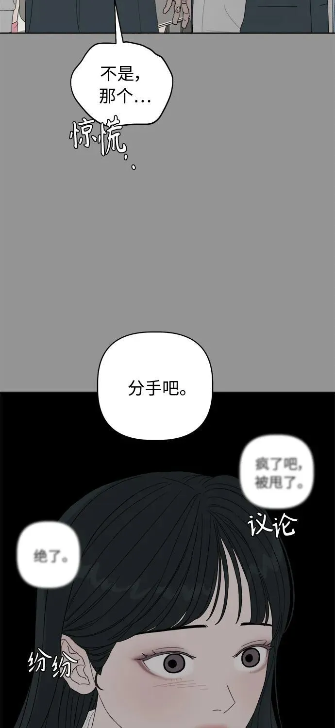 第45话 第78页