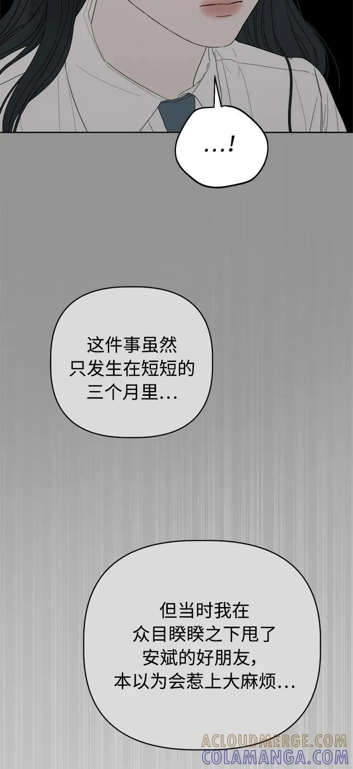 第45话 第79页