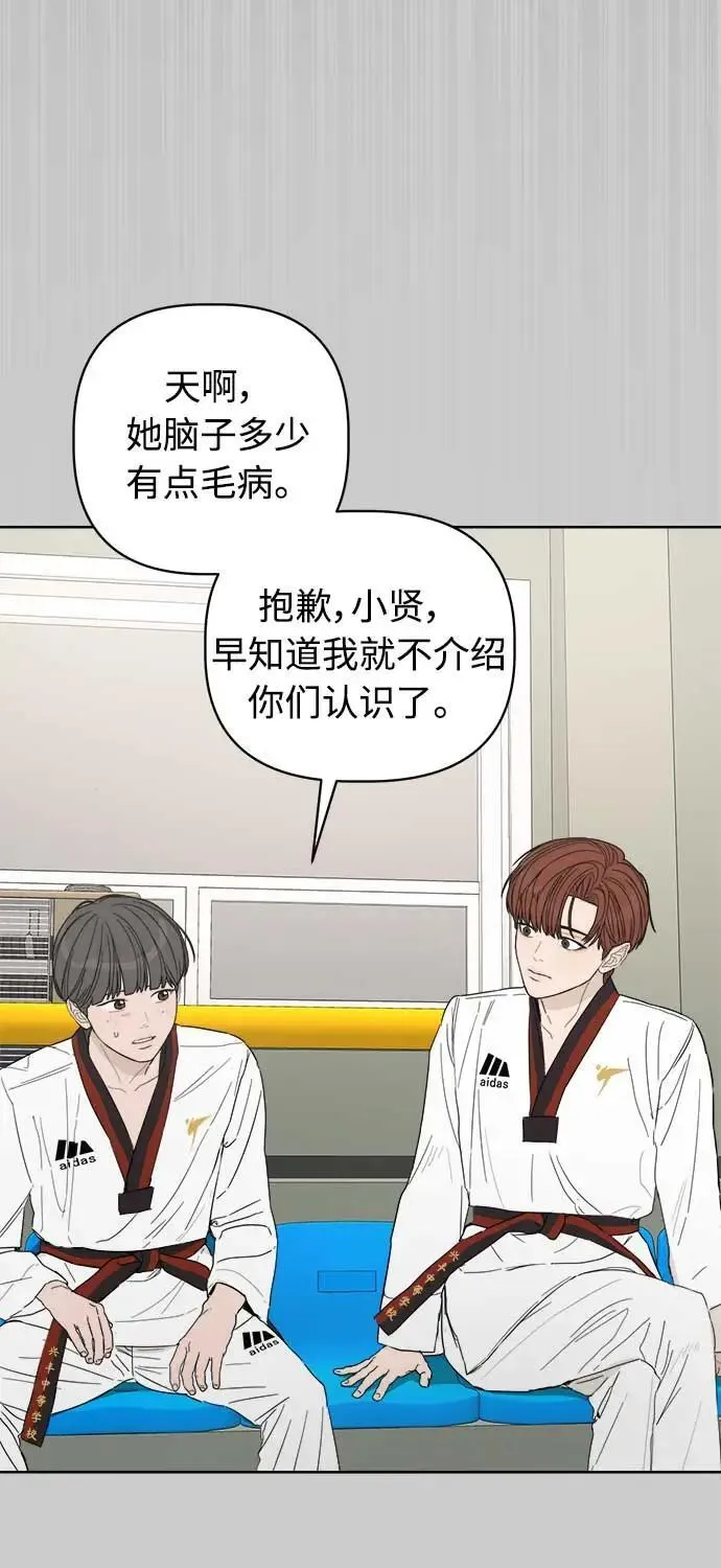 第45话 第80页