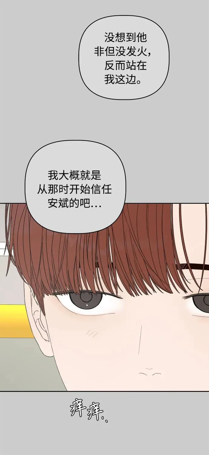 第45话 第81页