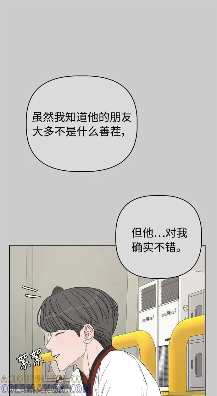 第45话 第82页