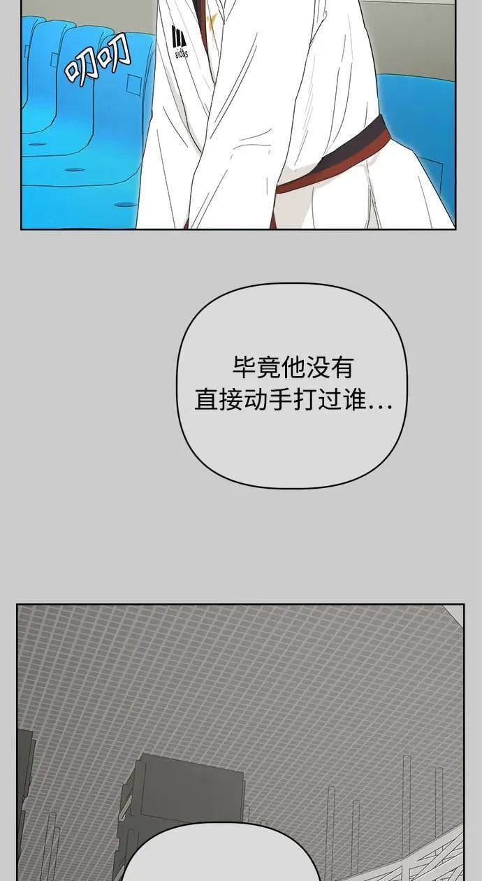 第45话 第83页