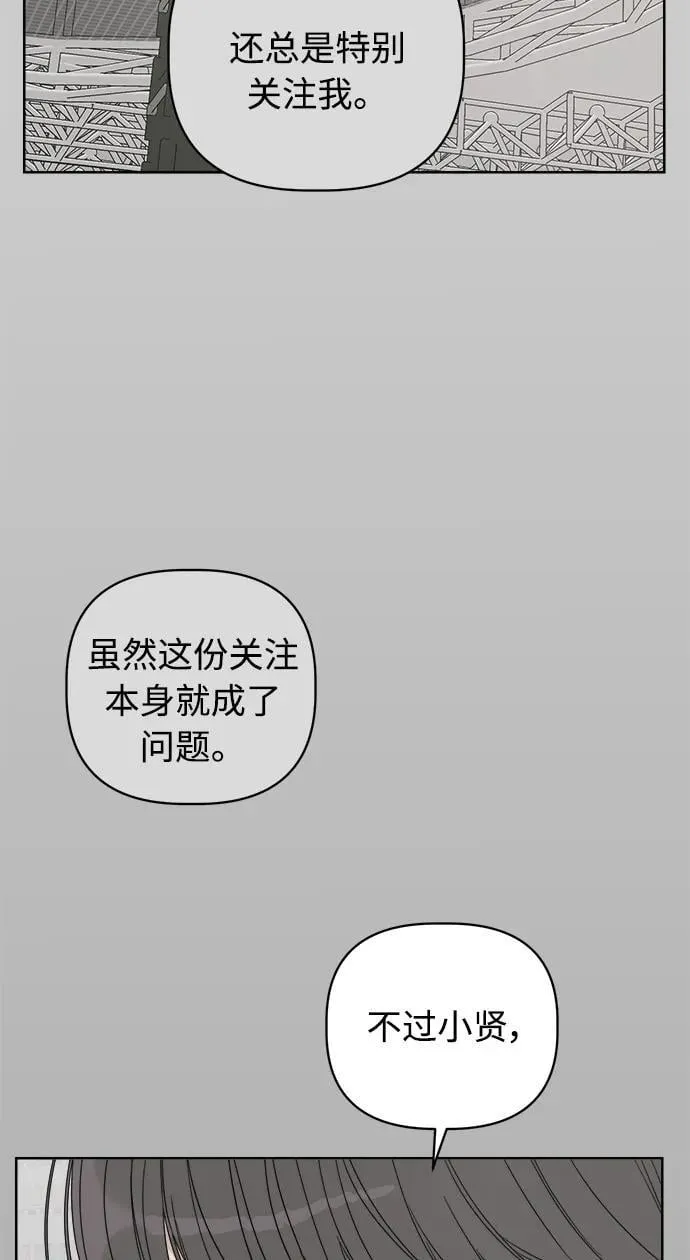第45话 第84页